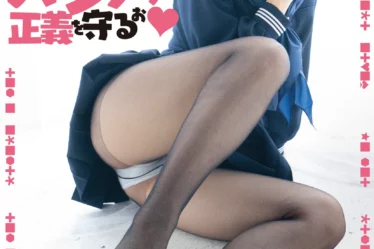 This is the sample picture from Moe Iori｜伊織もえ - Black Tights post. Click here to see image full size.