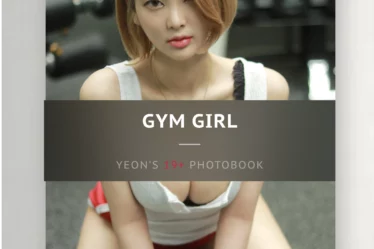 This is the sample picture from [FANDING] Yeon｜효연 - Gym Girl post. Click here to see image full size.