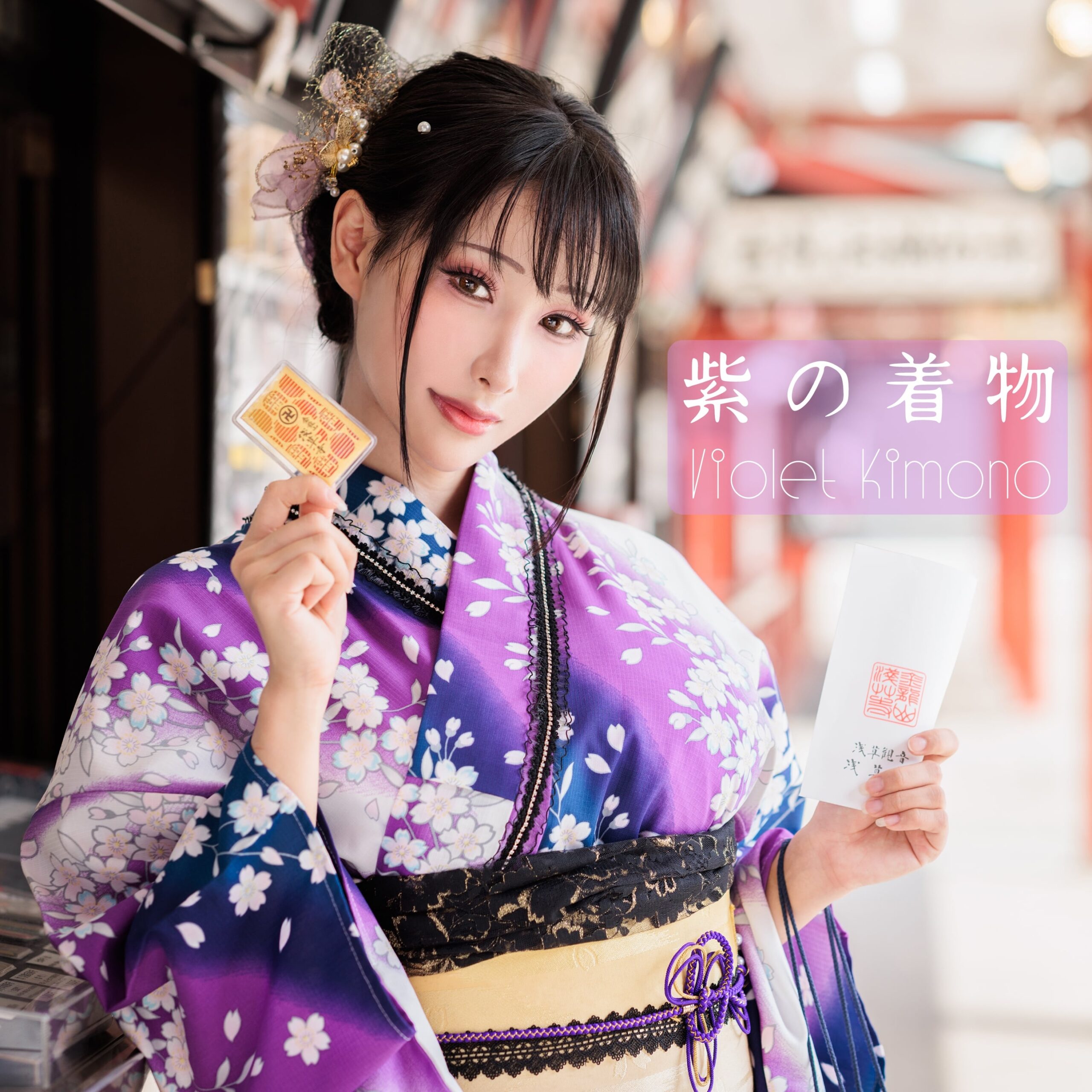 This is the sample picture from HaneAme雨波 - New Year Kimono post. Click here to see image full size.
