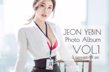 This is the sample picture from Yebin｜전예빈 - Office Look post. Click here to see image full size.